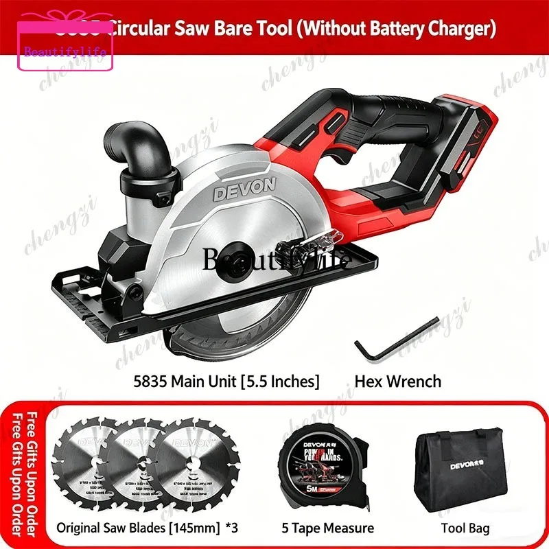 

A55 Devon 5835 Brushless 5.5-inch Electric Saw Multi-purpose Lithium-ion Circular Saw Handheld Tools Industrial-grade Cutting Sa