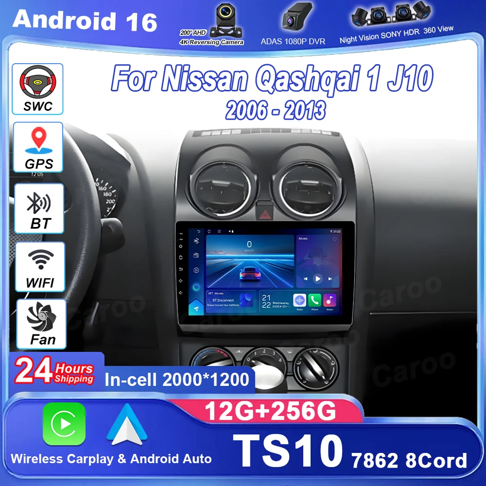

Android 16 Car Radio Multimidia Player For Nissan Qashqai 1 J10 2006 - 2013 Auto GPS Navigation Stereo 4G Carplay Wifi DSP DVD