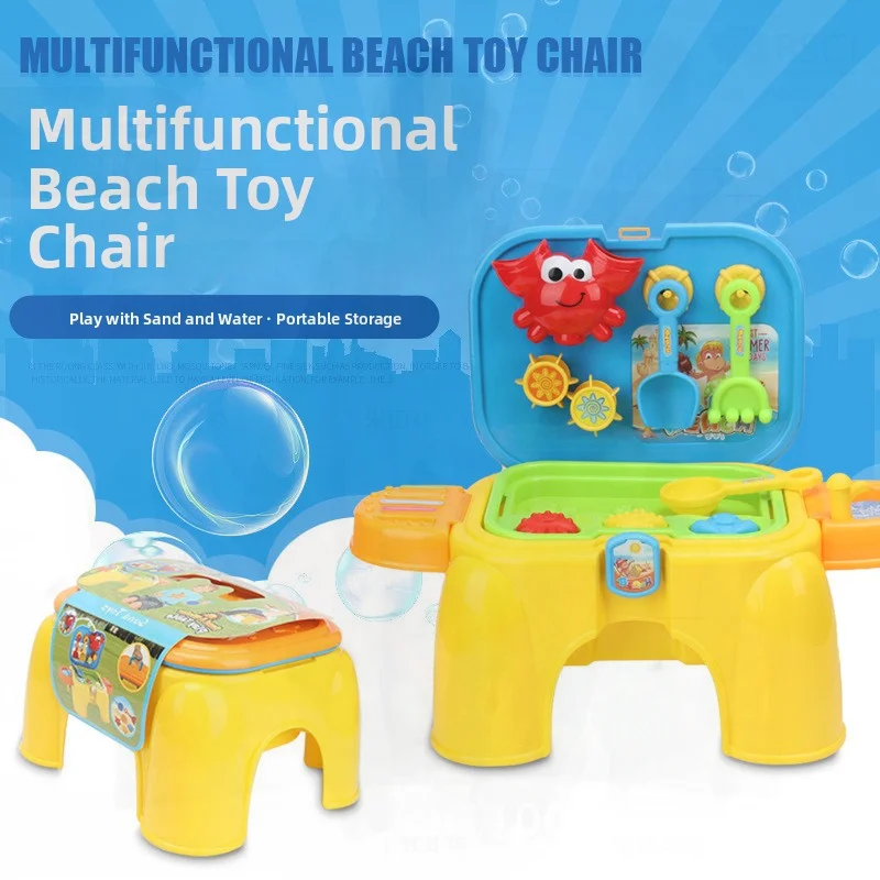 Château jouet de plage pour enfants bébé grand bord de mer piscine de sable ensemble de jeu d'eau comprend une chaise de banc de sable transfrontalière 2025