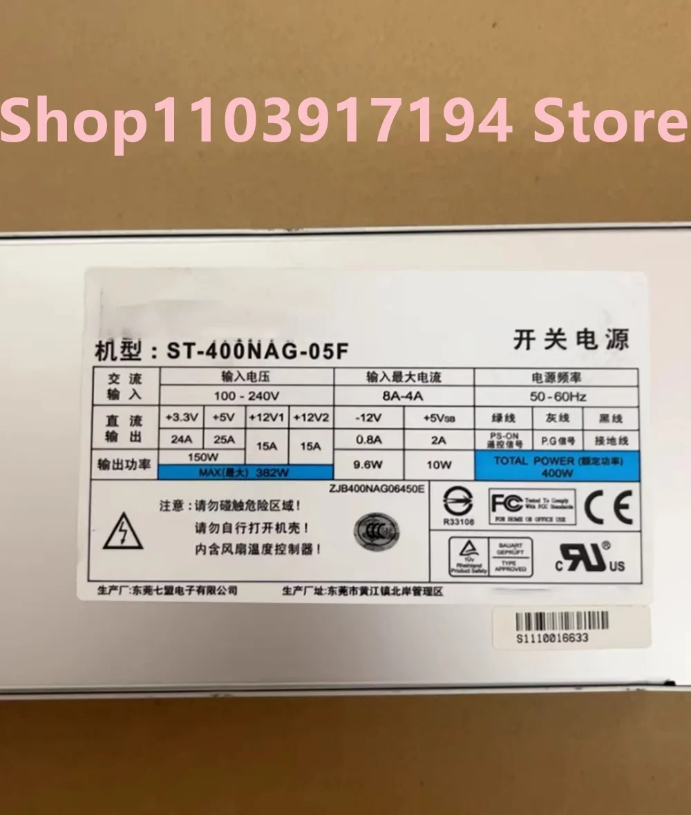 ST-400NAG-05F Industrial computer equipment server power supply 400W