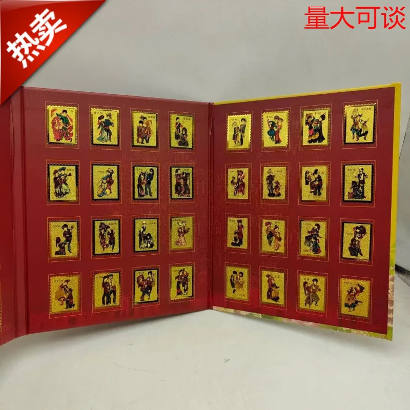 Unité nationale de China56Ethnic Coffret d'or Collection de timbres en feuille d'or Streaming en direct Source de commerce électronique Fabricant Ventes directes