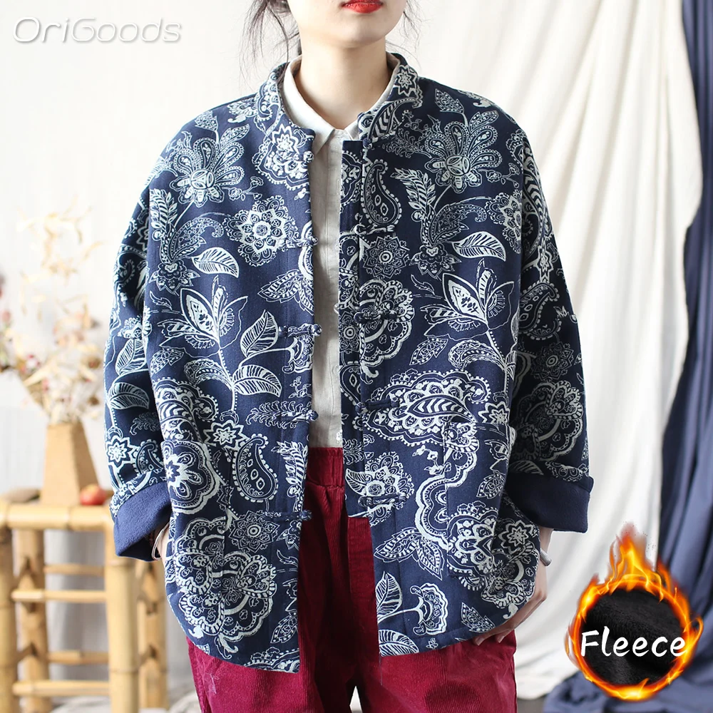 OriGoods Oversized Fleece Jacket Women 2024 New Winter Fleece Coat Chinese National Style Print Loose Warm Jackets Woman X132