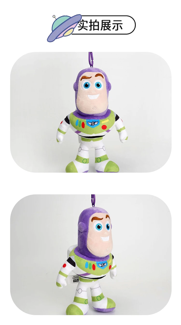 Shanghai Disney Toy Story Buzz Lightyear Doll Keychain Pendant Doll Bag Plush Pendant Souvenir Gift