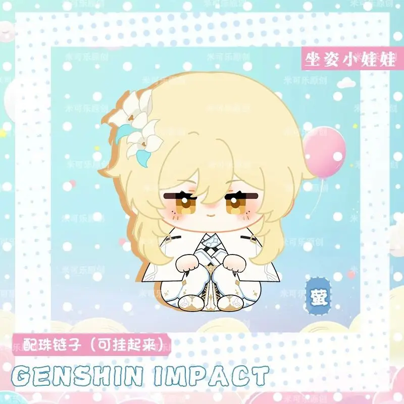 Genshin Impact Lumine Yoimiya Dainsleif Niedliche Figur Plüsch Baumwolle Puppe Rucksack Anhänger Junge Mädchen Spielzeug Schlüsselanhänger Geschenk