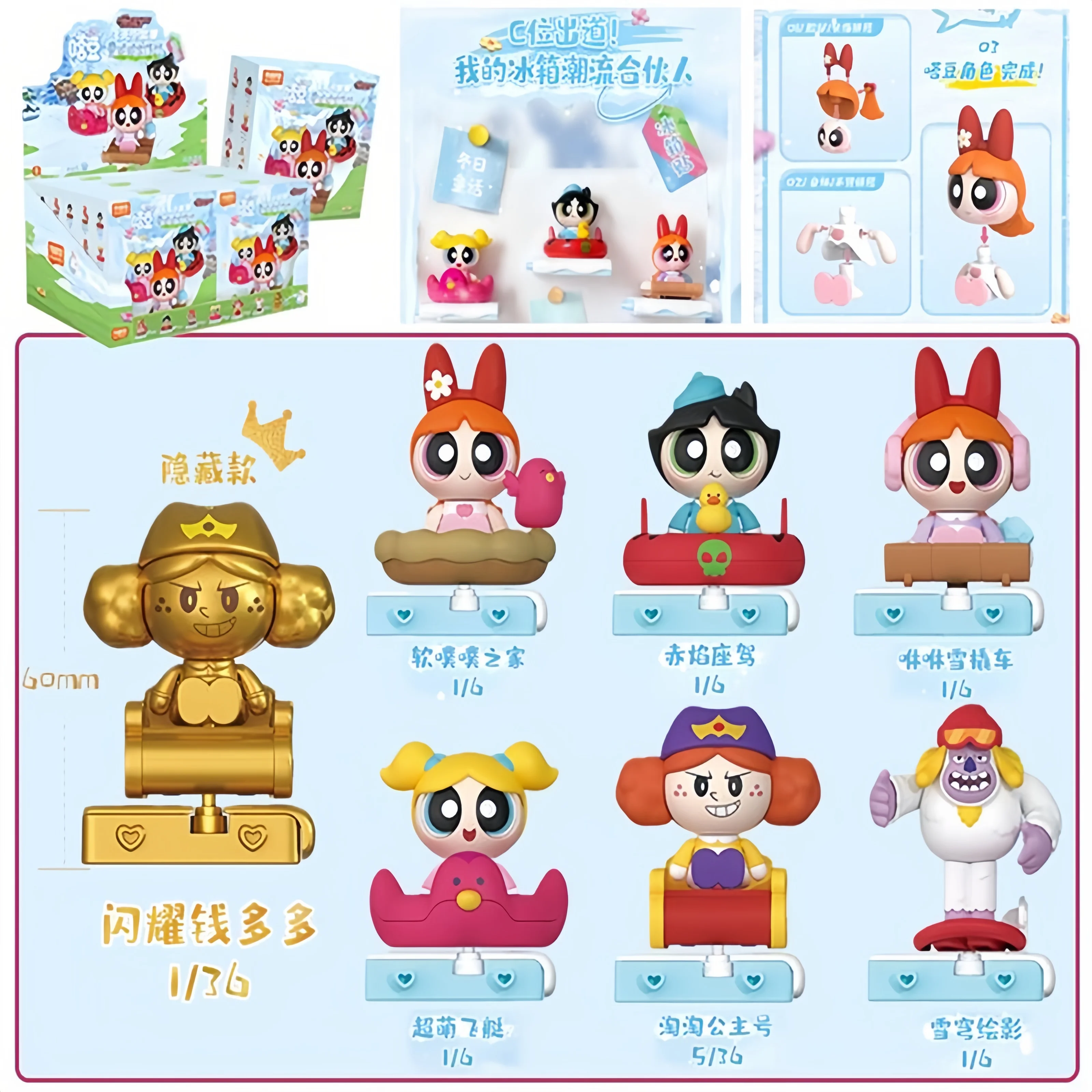 

Магниты на холодильник BLOKEES «Суперкрошки» (Блассом, Бабблс, Баттеркап) — коллекционные, в подарочной упаковке, для декора и подарков на Рождество