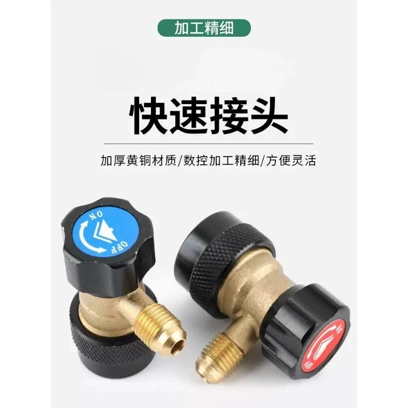 HS-ML MH R134a Refrigerant Connection Coupler For Vehicle Air Conditioning Equipment