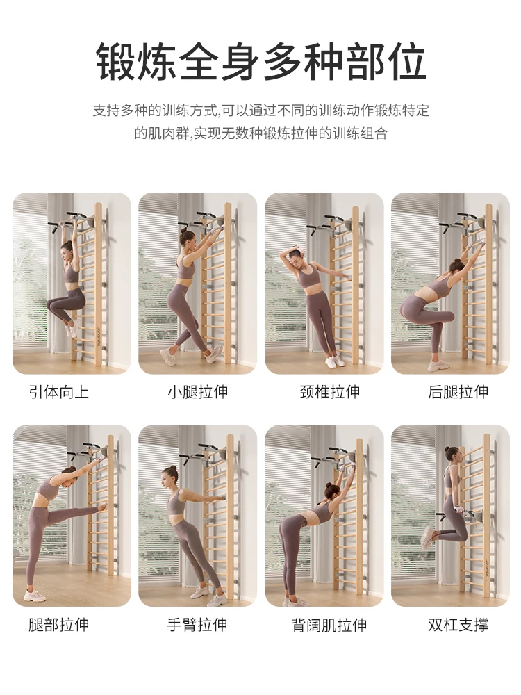 Indoor Training Fitness Equipment Children's Climbing Frame Dance Room Leg Pressure Stretching Pull Up