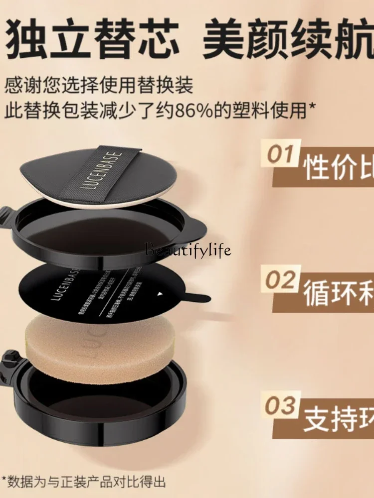 Cushion BB Cream Replacement Refill 15G * 2 Pack