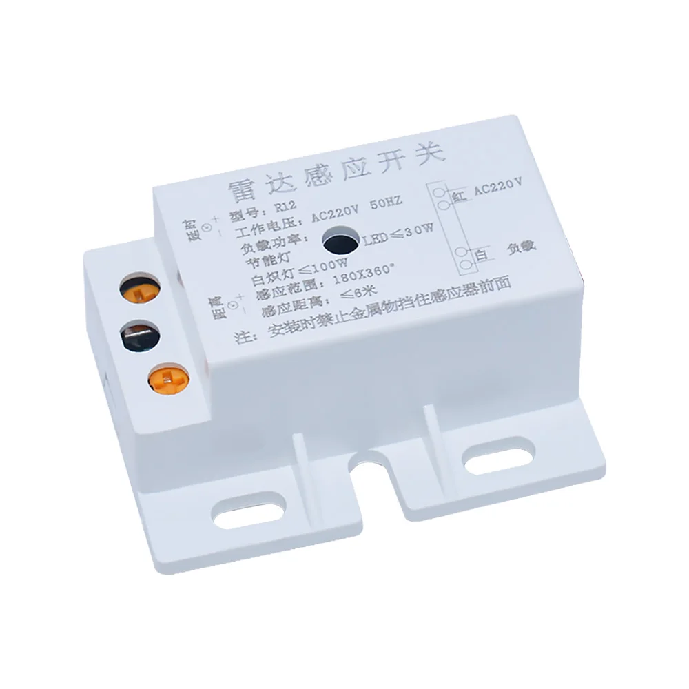 PIR Microwave Radar Body Motion Sensor Module 220V AC 50Hz Auto Infrared Sensor Switch Adjustable For Time Distance Range