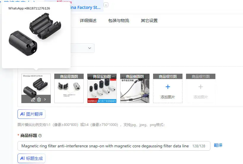 Magnetic ring filter anti-interference snap-on with magnetic core degaussing filter data line electromagnetic shielder removable