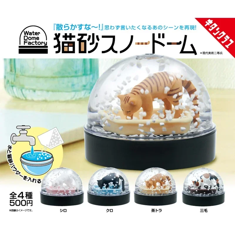 Kawaii Capsule Toys KITAN Cat Litter Snow Globe Cute Cat Litter Snowflake Crystal Ball Egg Twist Kitten Miniature Anime Decors