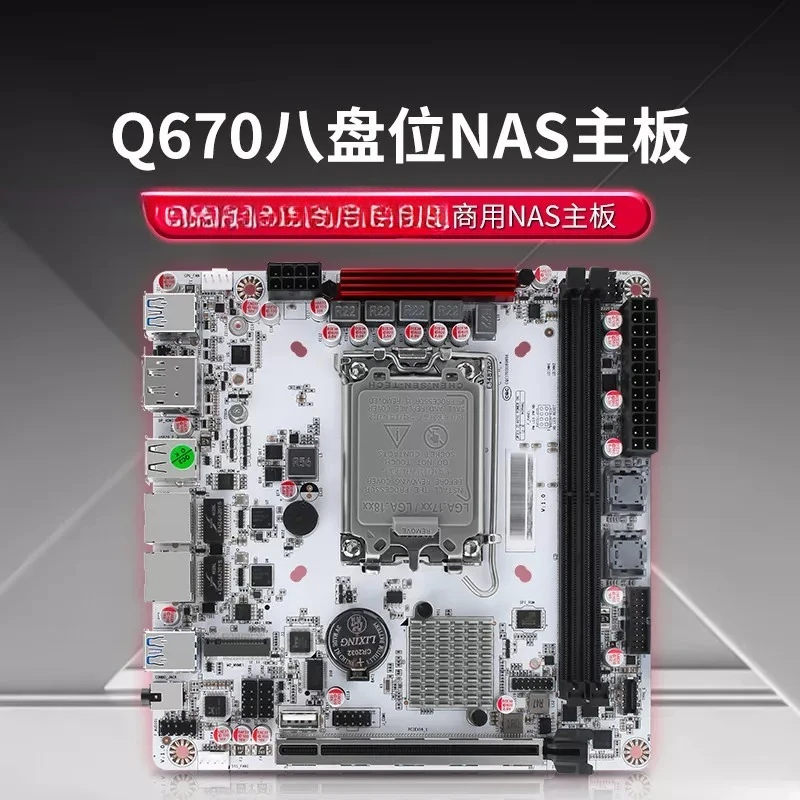 Q670 Snow Edition 8 Bay NAS Motherboard Dual LAN Support Intel vPro Remote BIOS Low Power Storage Server Mainboard