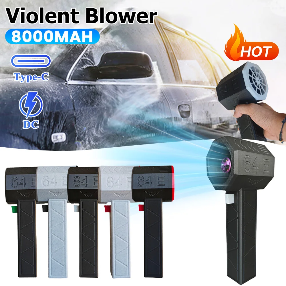 Ventilador de chorro Turbo 64E para coche, soplador de aire violento, pistola de aire inalámbrica, Motor sin escobillas de 64mm, potente soplador de polvo eléctrico, 8000mAh