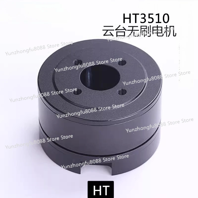 

HT3510 gimbal brushless motor with AS5048A encoder photoelectric small pod Jiao Yuntai motor