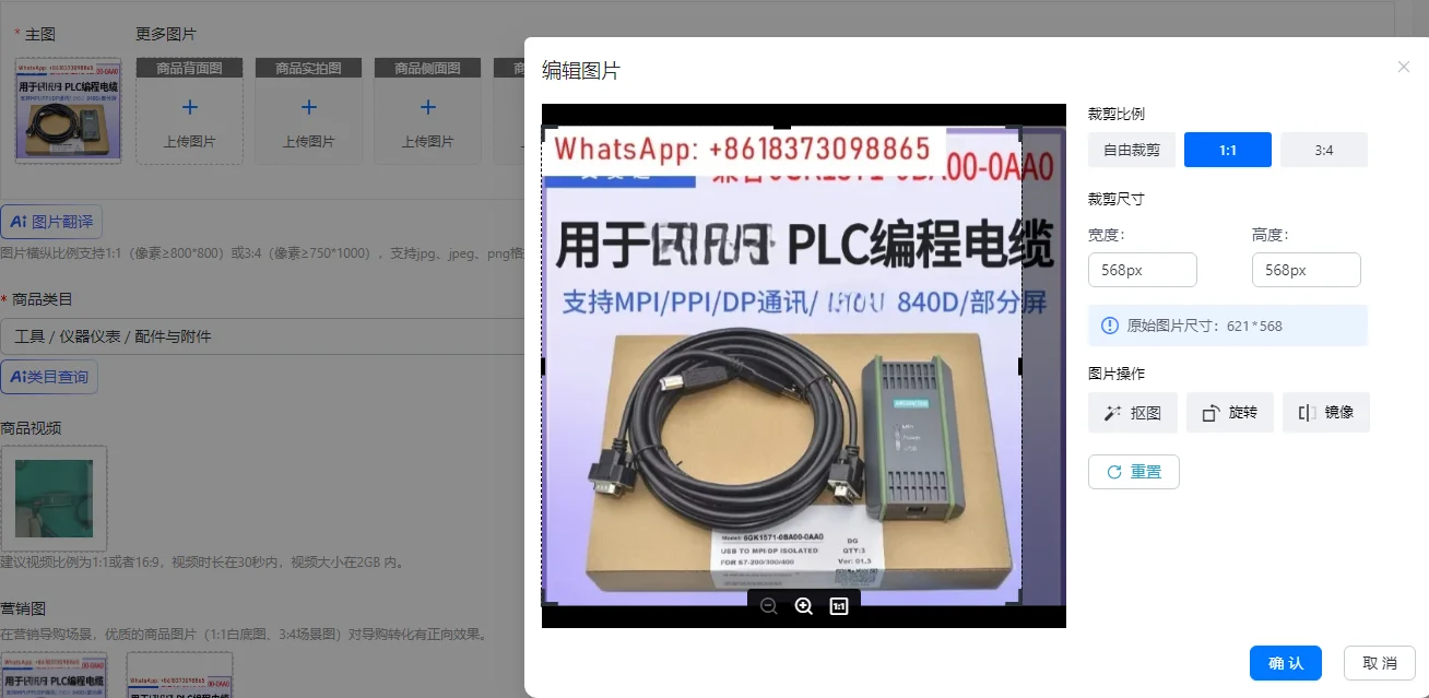 PC Adapter USB A2 Cable for PLC S7-200/300/400 6GK1571-0BA00-0AA0  6GK 1571-0BA00-0AA0 Win7 64bit, 6ES7972-0CB20-0XA0