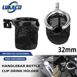 32mm Motorcycle Universal Handlebar Drink Cup Holder Bottle Cup Support Adjustable For Harley Sportster Touring Yamaha Honda