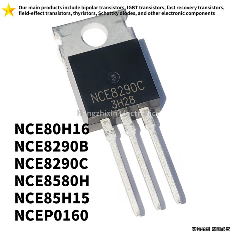 10PCS NCE80H16 TO-220 NCE8290B NCE8290C NCE8580H NCE85H15 NCEP0160 NEW high-quality MOS field-effect transistor