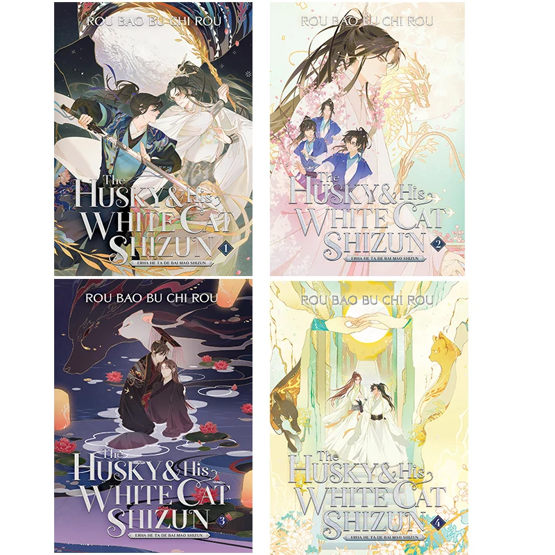 1 Book Vol.1/2/3/4 The Husky And His White Shizun Book In English Erha