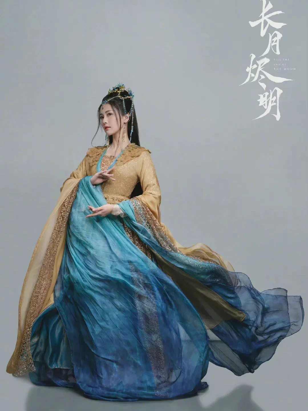 2022 New Drama Till the End of Moon Chang Yue Jin Ming Actress BaiLu Fairy Swordlady Cosplay Costume Stage Performance Hanfu