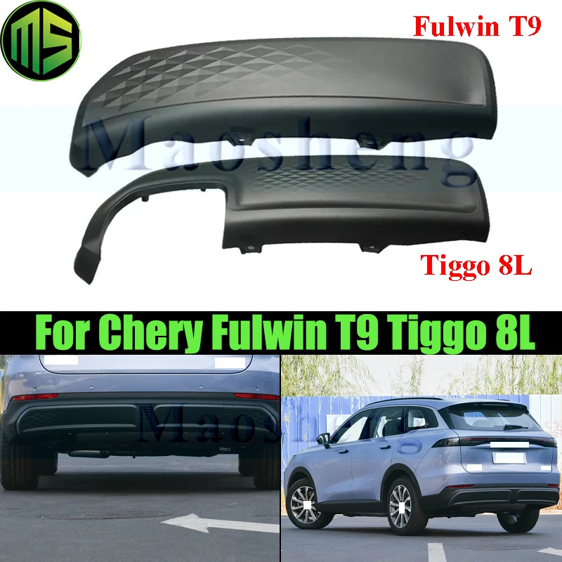 

Maosheng нижний дефлектор заднего бампера для Chery Fulwin T9 Tiggo 8L, нижний спойлер заднего бампера, дефлектор заднего бампера