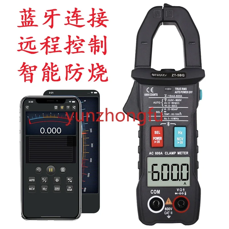 ZT-5BQ Digital Clamp Multimeter Anti-burn Ammeter