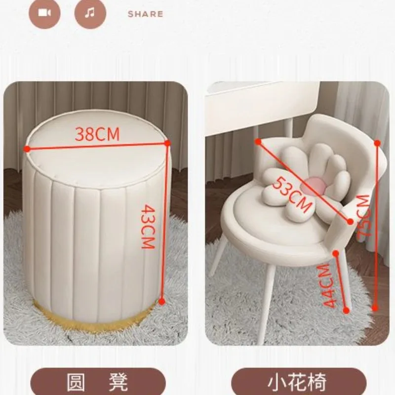 Makeup Chair Light Luxury Girls' Bedroom Simple Modern Dressing Stool Backrest Ins Nail Petal Chairs Vanity Chairs Furniture