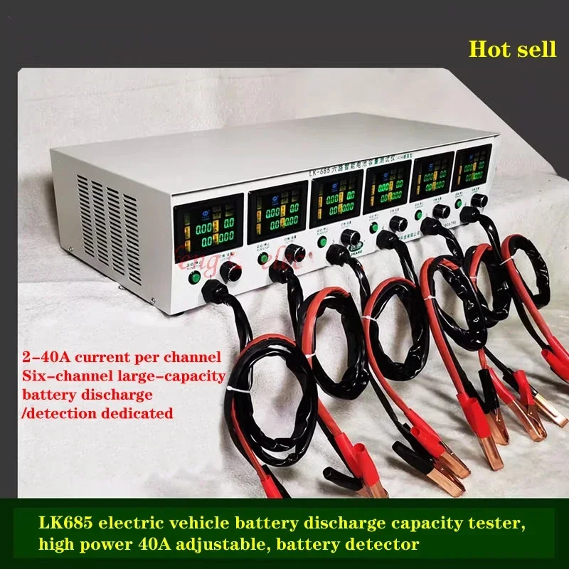 LK685 electric vehicle battery discharge capacity tester, high power 40A adjustable, battery detector