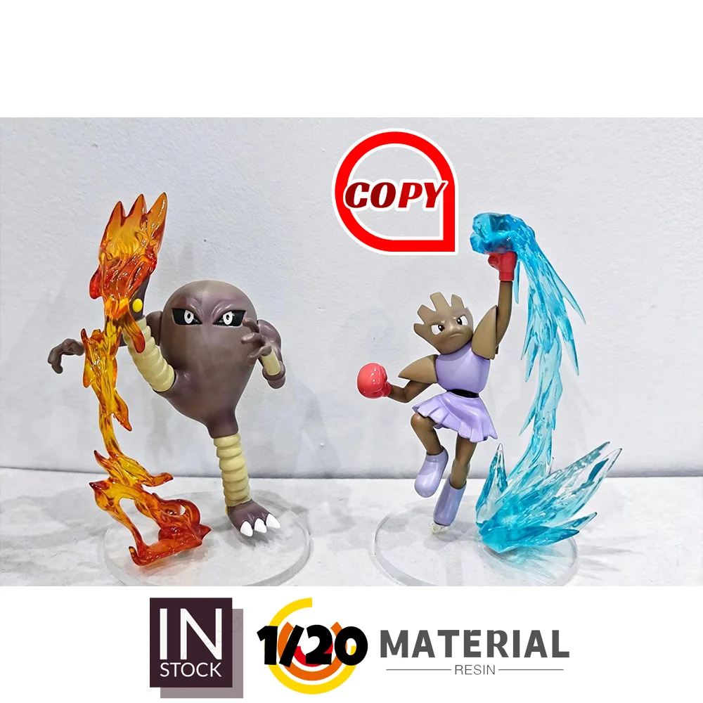 [IN STOCK] 1/20 Resin Figure [COPY MY] - Hitmonlee & Hitmonchan