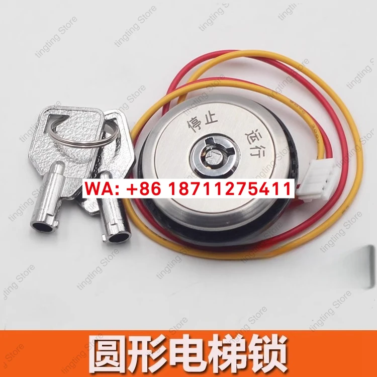 Meilun Elevator Base Station Lock Giant Elevator Circular Stair Lock 32MM Installation Hole