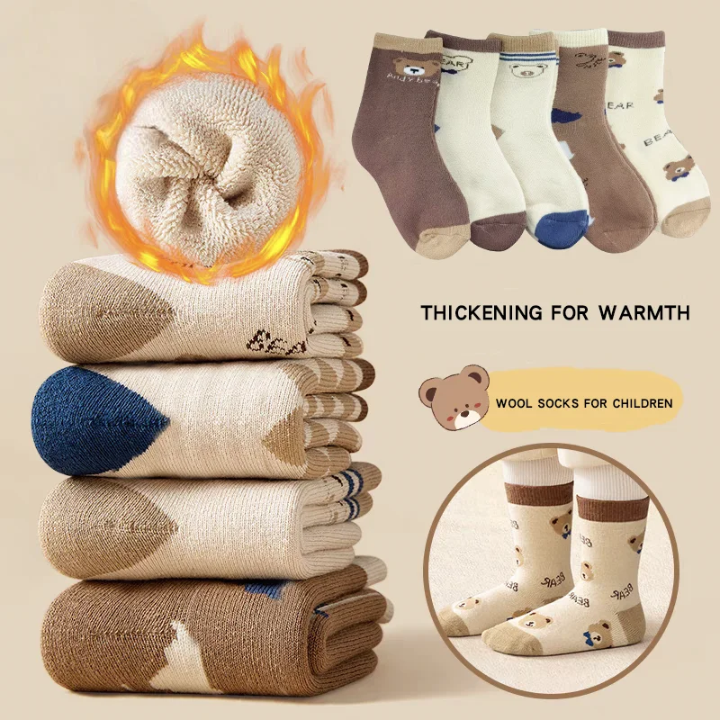 5 Pairs Winter Autumn Thick Warm Kids Boys Mid-calf Socks Cartoon Bear Striped Cute Cozy Soft Brushed Breathable Children Socks