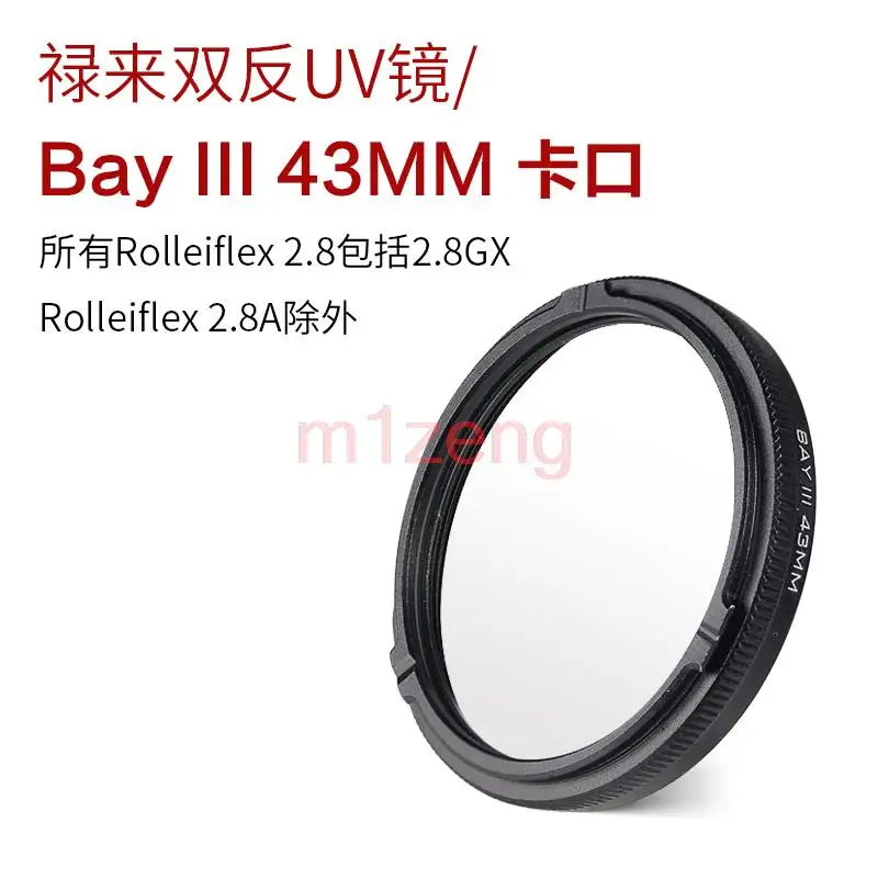 37 39 43 UV Filter Lens Protector for BAY I 37mm BAY II 39mm BAY III 43mm rolleiflex 3.5 C/E/F/T 2.8 2.8GX rolleicord camera