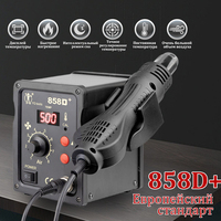 Electronic Repair Hot Air Gun Welding Station Digital Display High Power Electronic Mobile Computer Repair Heat Shrink Packag