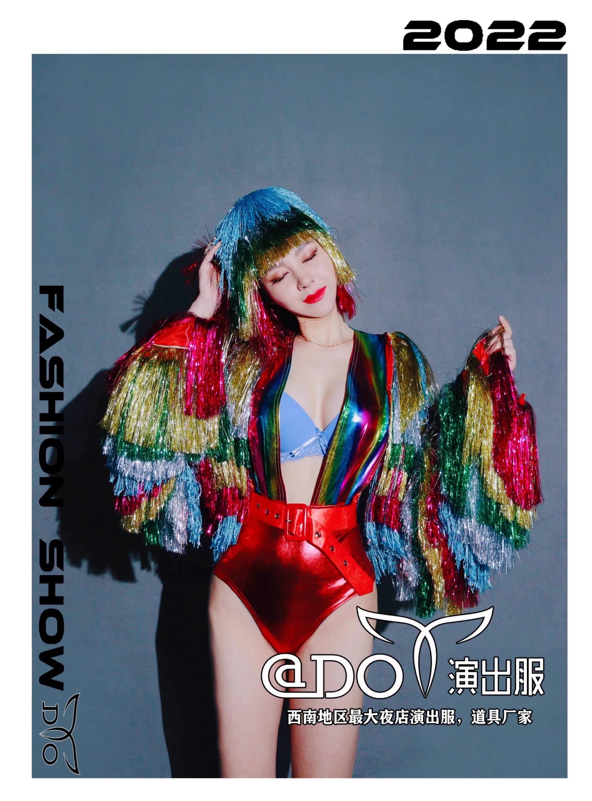 Bar Amusement Park Valentine's Day Themed Party Singer GOGO Tassel Jacket Headwear Bodysuit Outfit Club Stage Rave Dance Costume