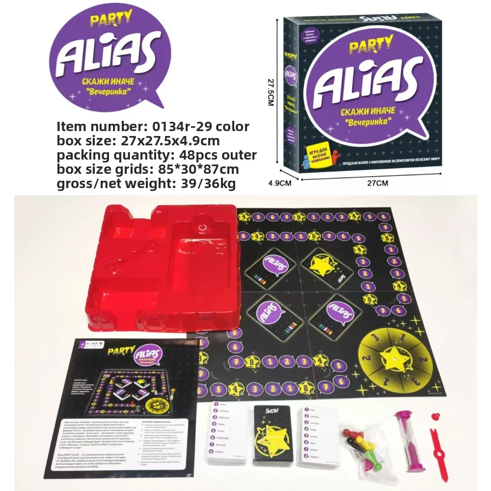 

"AIAS Russian Word Master: 4-in-1 Vocabulary Games – Solve Clues & Boost Language IQ | Family Night Edition (Ages 8+)"