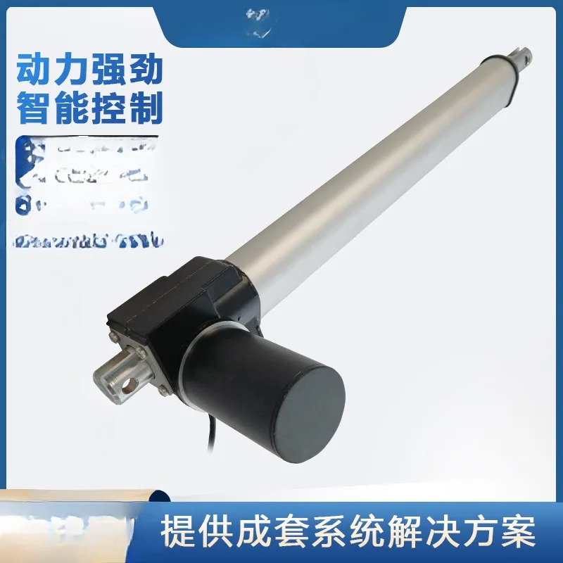 Electric Lifting Push Rod 24V Bed Frame Device Intelligent Electric Push Rod Lifting Adjustment Angle 6000n