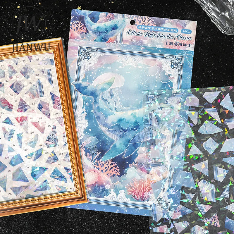 Jianwu Sweet Dream … - image