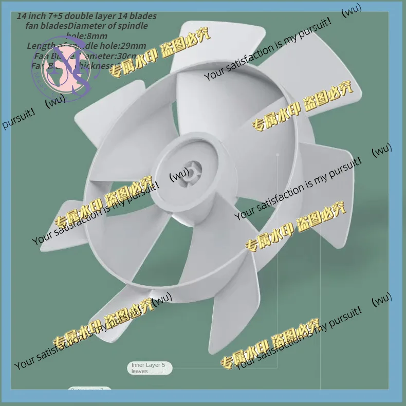 Applicable to Xiaomi Mijia BPLDS05DM DC frequency conversion circulating floor fan blade accessory 1