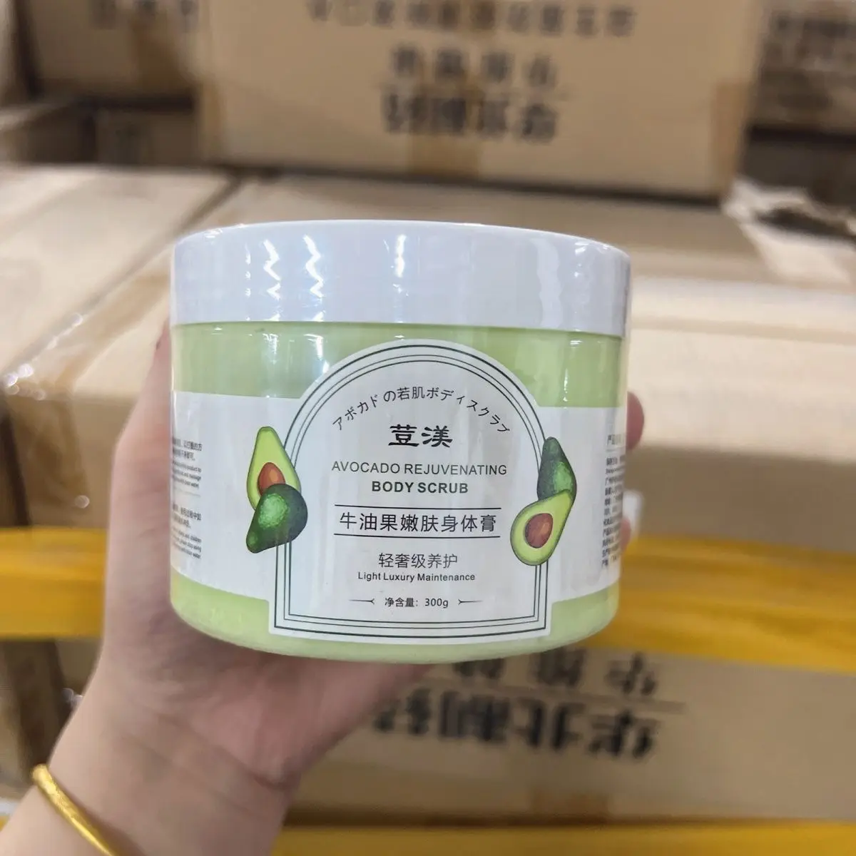 creme-pour-le-corps-a-l'avocat-hydratation-intense-non-grasse-reparation-hydratante-pour-peaux-seches-unisexe-300g