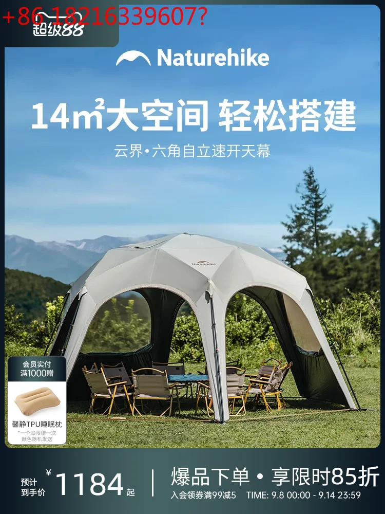 

Cloud World Open Dome Canopy Outdoor Tent Camping Lazy Sunscreen Awning