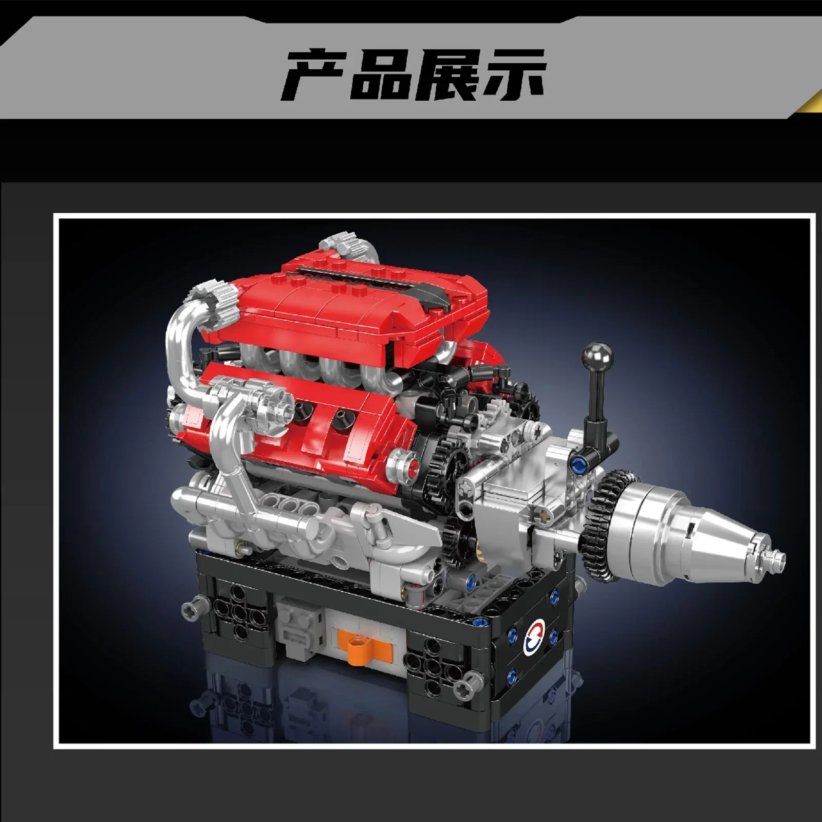 MOULD KING 10204 V8 Engine Model Building Kit-750pcs Motorized Sports Car Engine with Battery Box & M Motor for Adults Kids DIY