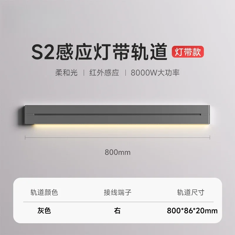 Verwijderbare rail inductie wandlamp spooraansluiting stopcontact opbouw met USB Type-C UK US EU Un standaard stekkeradapter