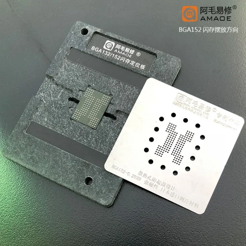 AMAOE BGA132/152 Reballing Stencil Tin Planting Platform Suit Repair Tools Ic for BGA132/152 CPU IC Repair Net