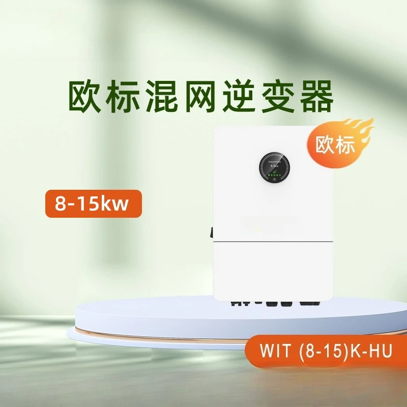 Three-phase low voltage, solar PV mixed grid inverter