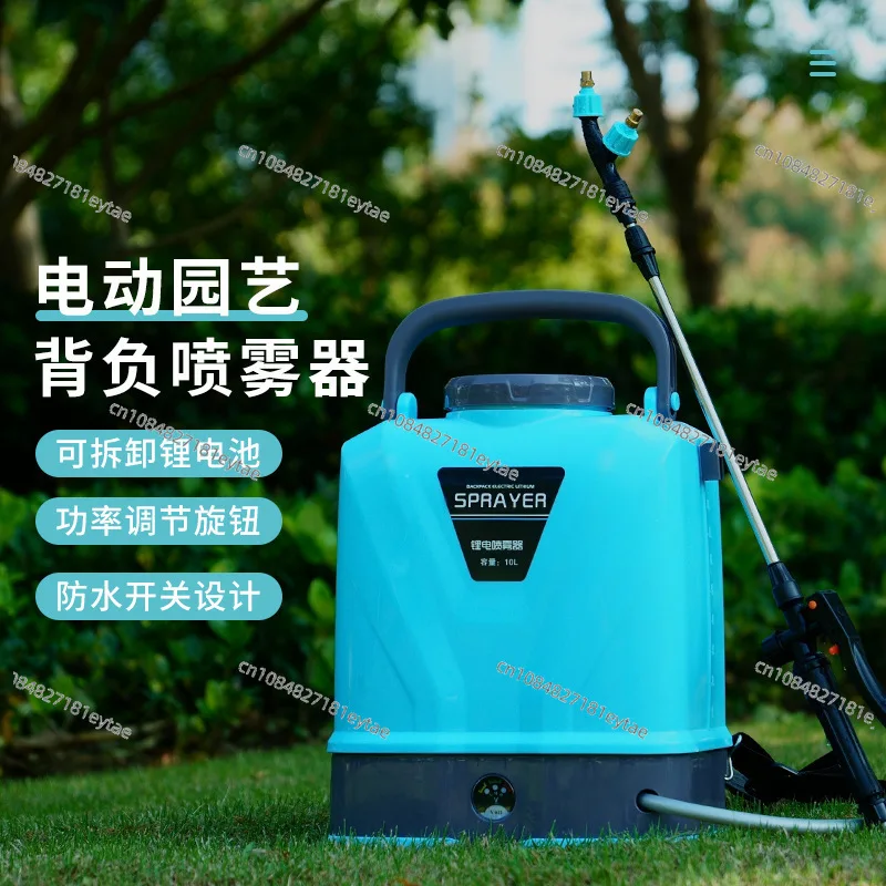 Backpack electric sprayer lithium battery removable agricultural high power 12V large capacity high pressure sprayer 10L