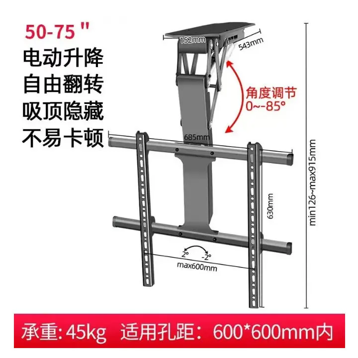 Electric remote control hanger TV bracket Electric lifting crane Flip hanging Automatic adjustable hanger TV rack