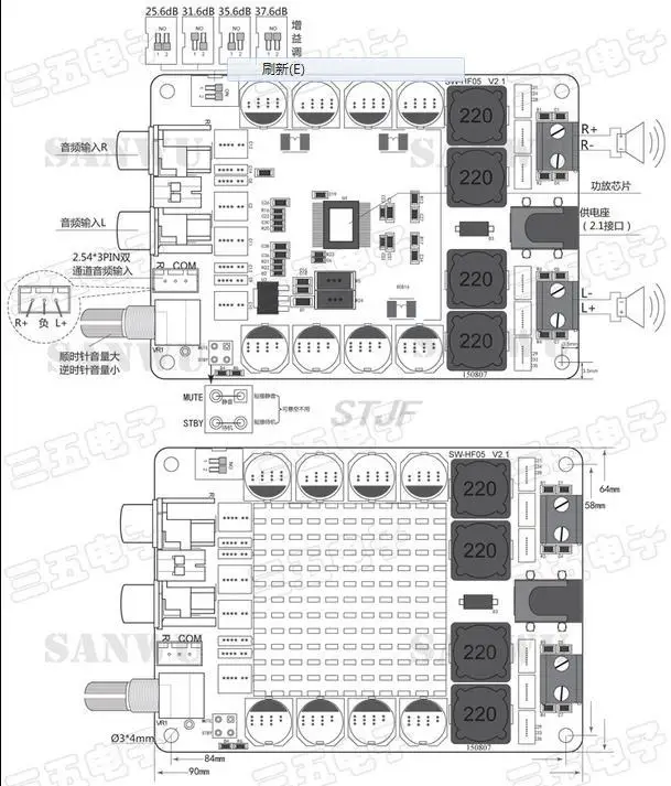Verstärkerplatine von TDA7498 Klasse D 2X100W Zweikanal-Audio-Stereo 80W + 80W Digitales Verstärkerplatinenmodul XH-M151 – Detail 5