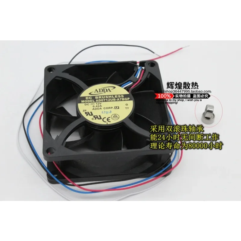 JFG For ADDA AD0712UB-A7BGP 7025 7CM 12V PWM cooling fan