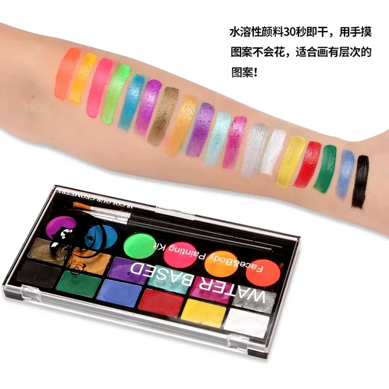 Halloween Cosmetics Body Paint Pigment Face Paint Makeup Children Face Paint Drama Water-Based Non-Toxic Safe Cosplay Makeup