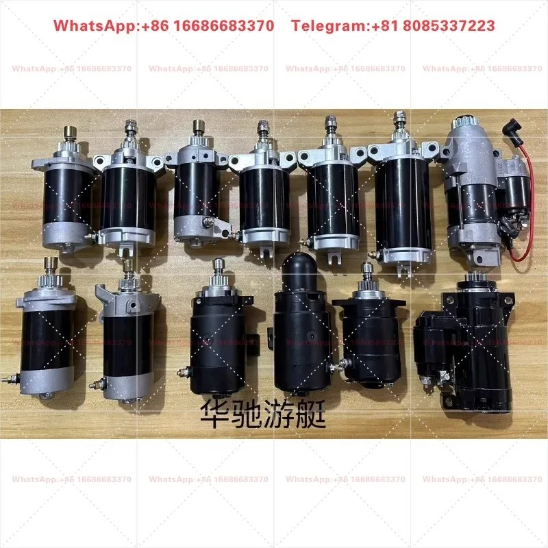 1PCS Offshore engine 2/4, 15/20/30/40/60/85/115 horsepower starter motor