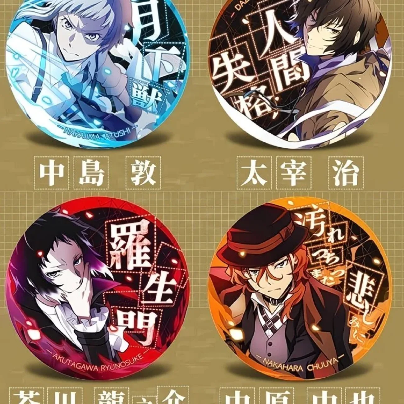 

Вэньхао Дикая собака Домашнее аниме Косплей Бар Окружение Дазай Чжи Накадзима Дан Чжунюань Накая Акутагава Рю